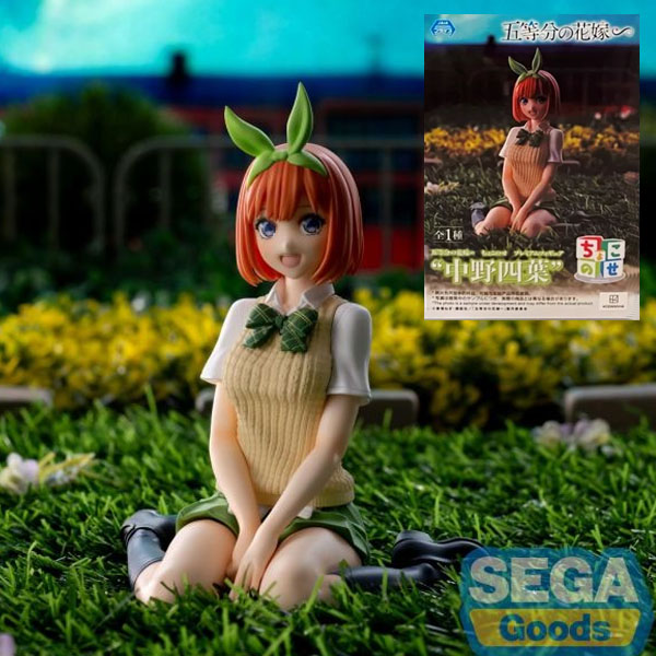 Sega The Quintessential Quintuplets Specials Yotsuba Nakano PM Perching Figure